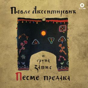 Download track Džanum Na Sred Selo Pavle Aksentijevic, Grupa Zapis