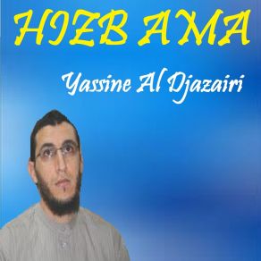 Download track Sourate Al Inshiqaq (Quran) Yassine Al Djazairi