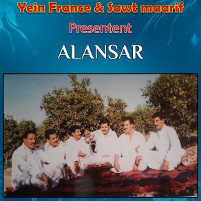 Download track Jouj Hmamat Alansar