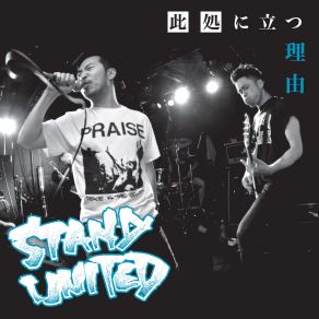 Download track Koko Ni Tatsu Riyu Stand United