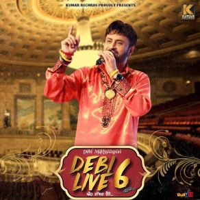 Download track Sardaran Nu Pata (Live) Surjit Patter Ji