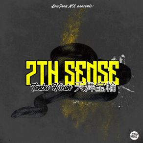 Download track Street Talk 7th SenseThe Wave