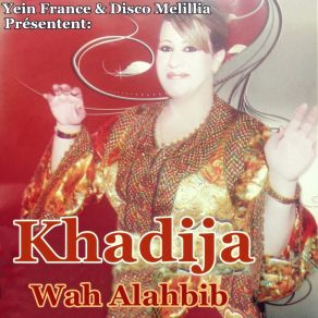 Download track Sghira W Mazyana Orchester Khadija