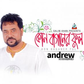 Download track Bahire Sada Andrew Kishore