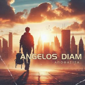 Download track ONEIRO EGINES Angelos Diam