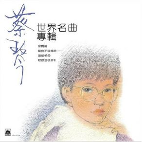 Download track The Joy Of Love Tsai Chin