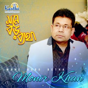 Download track Je Ase Jiboner Monir Khan