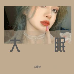 Download track 后来遇见他（DJ版） DJ阿荣