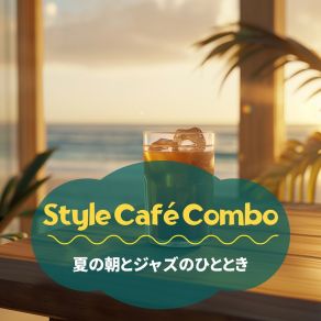 Download track Summer Coffee Bliss Style Café Combo