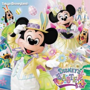 Download track Hippity-Hoppity Springtime TOKYO DISNEYLAND