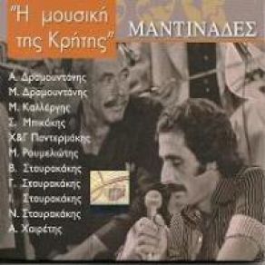 Download track ΣΤΟΝ ΑΓΚΡΕΜΟ ΤΟΥ ΈΡΩΝΤΑ ΧΑΙΡΕΤΗΣ ΑΡΙΣΤΕΙΔΗΣ