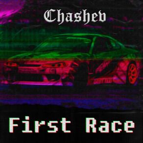 Download track Overdosed Chashev