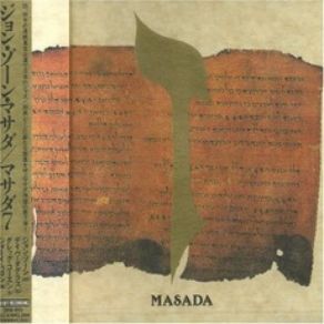 Download track Tekufah Masada