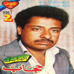 Download track Nadir Man Paan Ashraf Jan Pinjgori