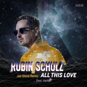 Download track All This Love (OFFAIAH Remix) Robin SchulzHarloe