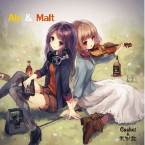 Download track Ale & Malt Casket