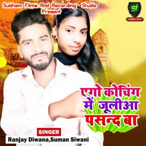 Download track Ego Coaching Me Julia Pasand Baa Suman Siwani