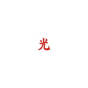 Download track Pick Up The Phone Lupe Fiasco