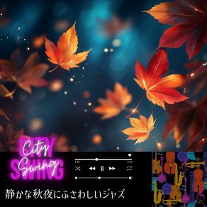 Download track Groovy Jazz Over Red Autumn Swing City