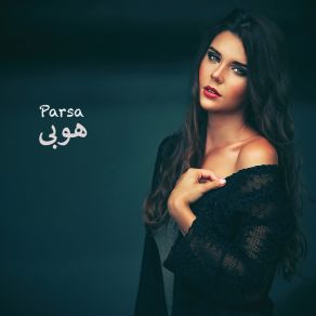 Download track هوبی Parsa