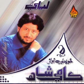 Download track Tu Waaen Rusi Kami Shah