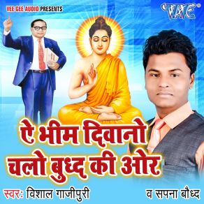 Download track Hmar Jaan Vishal Gajipuri