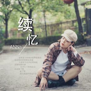 Download track 续忆 (伴奏) AN NA