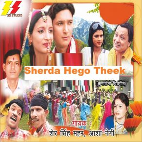 Download track Kile Machi Aankhi Bimalu Sher Singh Mehar