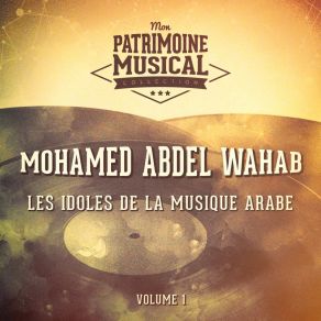 Download track Boulboul Haïran Mohamed Abdel Wahab