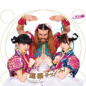 Download track セシボン・キブン Ladybaby