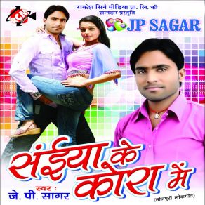 Download track Ohi Khatir Rushal Bade Saiya J. P. Sagar