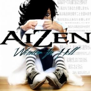 Download track My Love Aizen