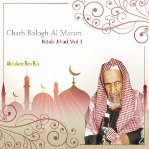 Download track Charh Bologh Al Maram, Pt. 1 Abdulaziz Ben Baz