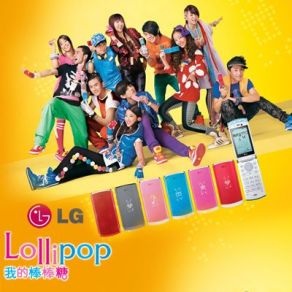 Download track Lollipop X - FusionM. I. C.