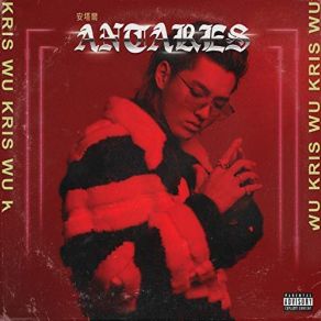 Download track Tough Pill Kris Wu