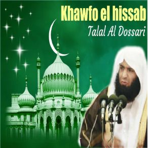 Download track Khawfo El Hissab, Pt. 3 (Quran) Talal Al Dossari