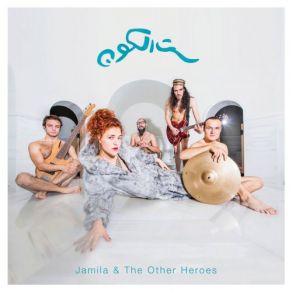 Download track Inner Child Jamila, The Other Heroes