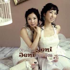 Download track 처음이에요 (Instrumental) Yenijeni