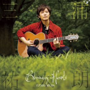 Download track Chiisana Te Yutaro Miura