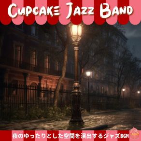 Download track Moonlit Serenade On Velvet Cupcake Jazz Band