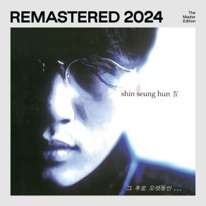 Download track After A Long Time (2024 Remaster) 신승훈