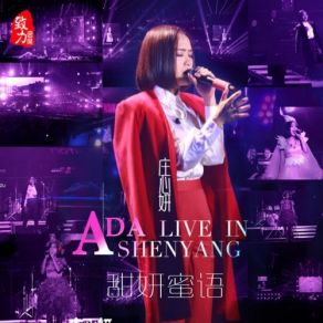 Download track Ten Thousand Reluctant Zhuang Xin Yan