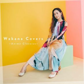 Download track 時には昔の話を Wakana