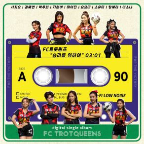 Download track For The Victory FC TROTQUEENS