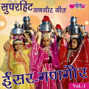 Download track Pujan Do Gangaur Rajprabha Pangadiya