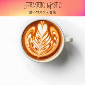 Download track Just A Comfy Venti Dramatic Mystic