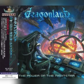 Download track Flight From Destruction Dragonland