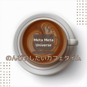 Download track A Cafe With Coffee Meta Meta Universe