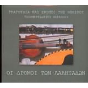 Download track ΜΠΕΡΑΤΙ ΤΖΟΥΜΕΡΚΙΩΤΙΚΟ Traditional