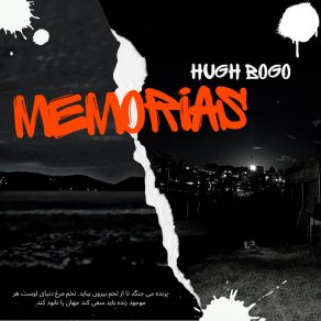 Download track Verdugos Hugh Bogo